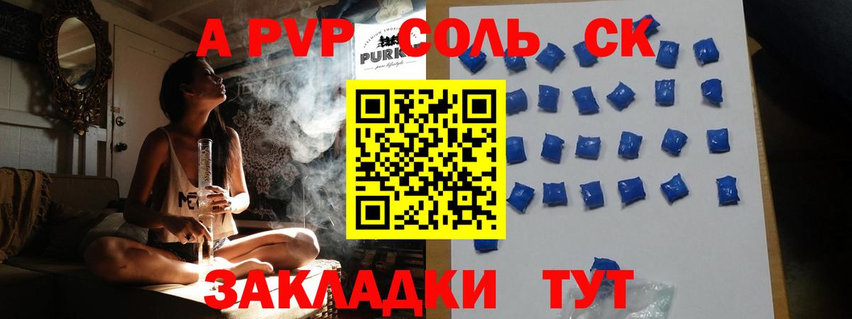 Alfa_PVP СК КРИС Нововоронеж