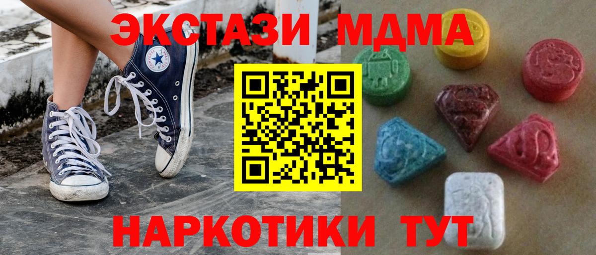 ЭКСТАЗИ louis Vuitton Нововоронеж