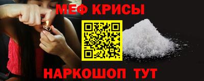 мяу мяу мука Донской