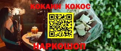мяу мяу мука Донской