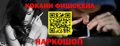 гидра Донецк