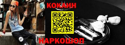 мяу мяу мука Донской