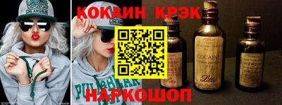 COCAINE Дубна