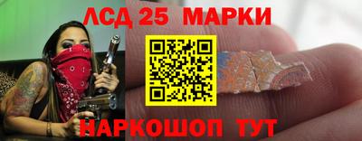 гидра Донецк