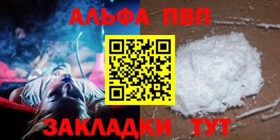 гидра Донецк