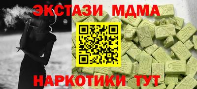 гидра Донецк
