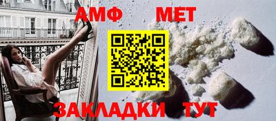 мяу мяу мука Донской