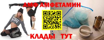 мяу мяу мука Донской