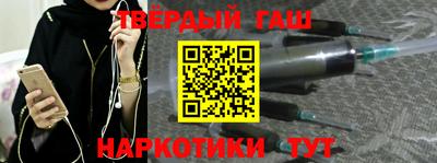 гидра Донецк