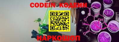 гидра Донецк