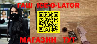 гидра Донецк