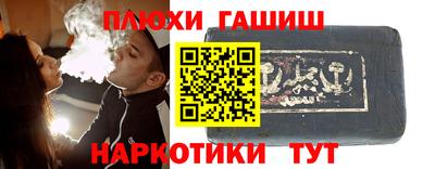 гидра Донецк