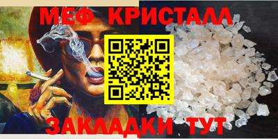 мяу мяу мука Донской