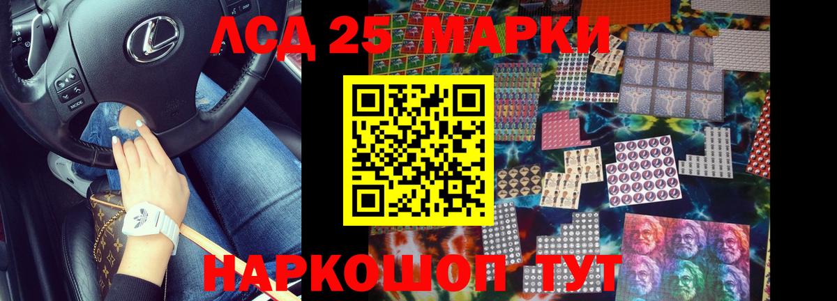 Лсд 25 экстази кислота  Лсд 25 экстази кислота  LSD-25 экстази  Вход с VPN  Нововоронеж 
