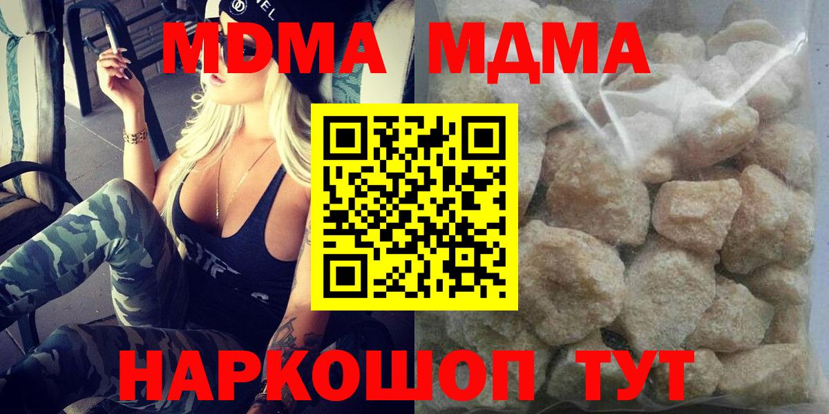 MDMA VHQ Нововоронеж