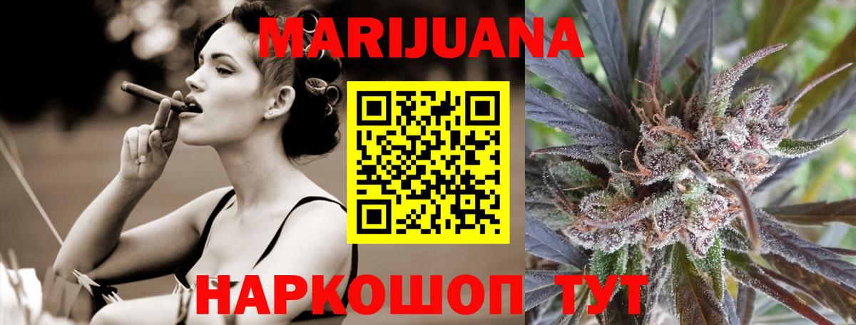 Марихуана марихуана  Шишки марихуана OG Kush  Канабис Ganja  Вход с VPN  Нововоронеж  МАРИХУАНА Bruce Banner 